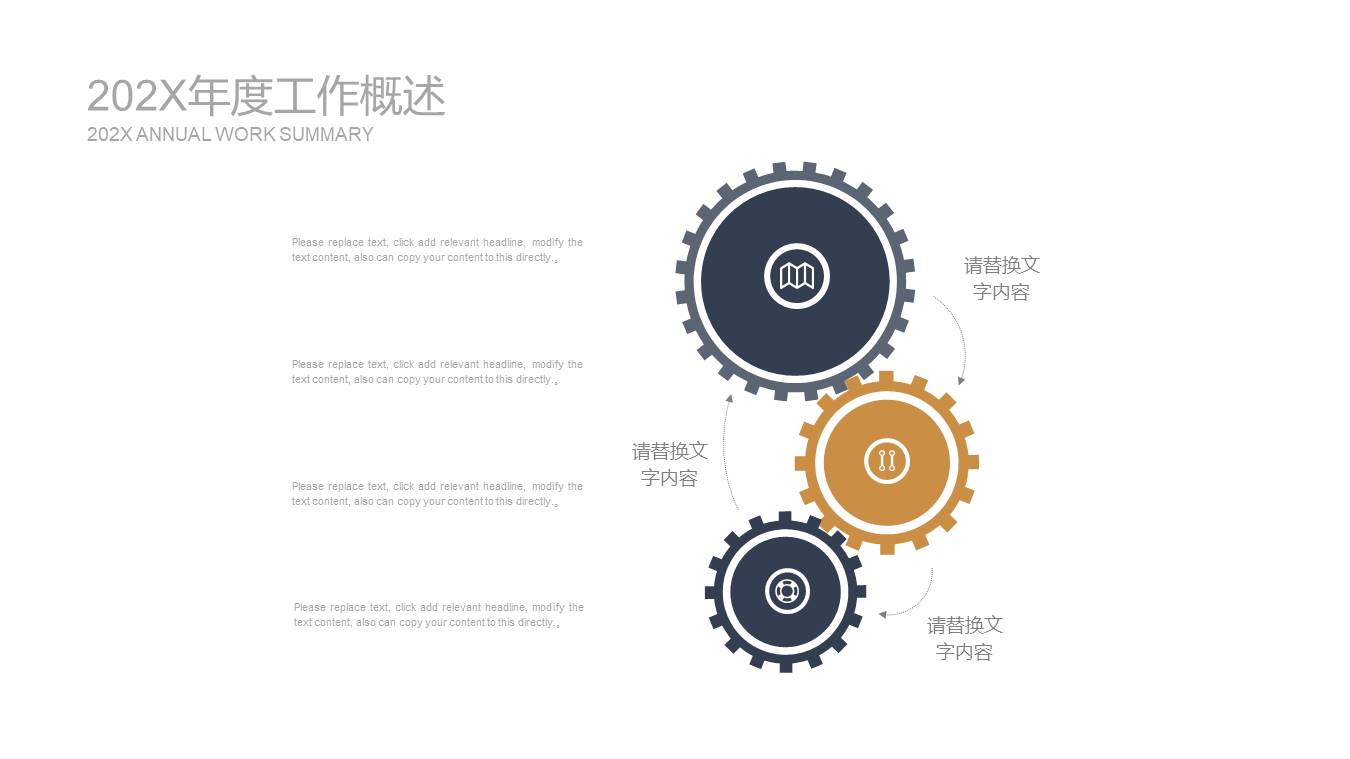 高端商务 (48).pptx